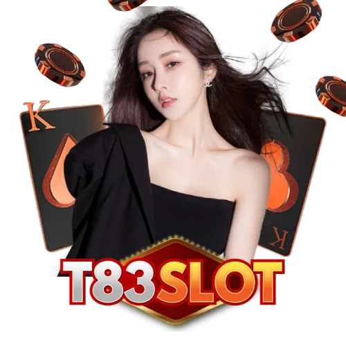 t83สล็อต